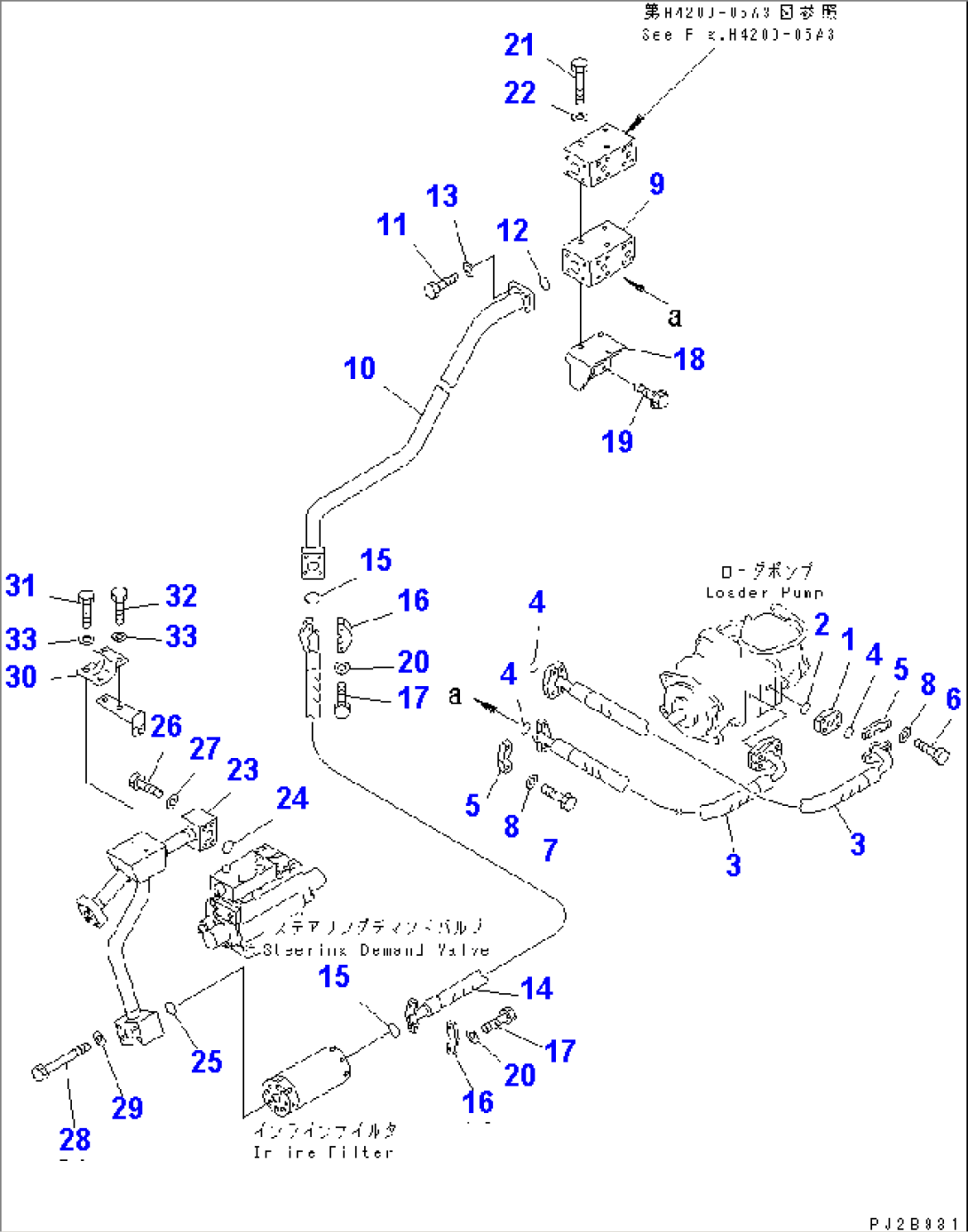HYDRAULIC LINE (LOADER PUMP TO DEMAND VALVE) (INLINE FILTER)