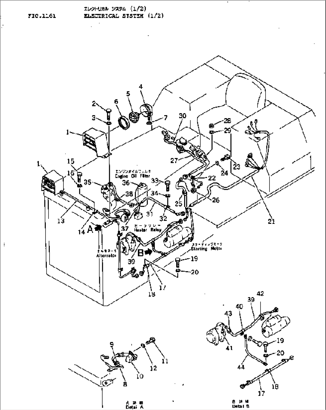 ELECTRICAL SYSTEM (1/2)