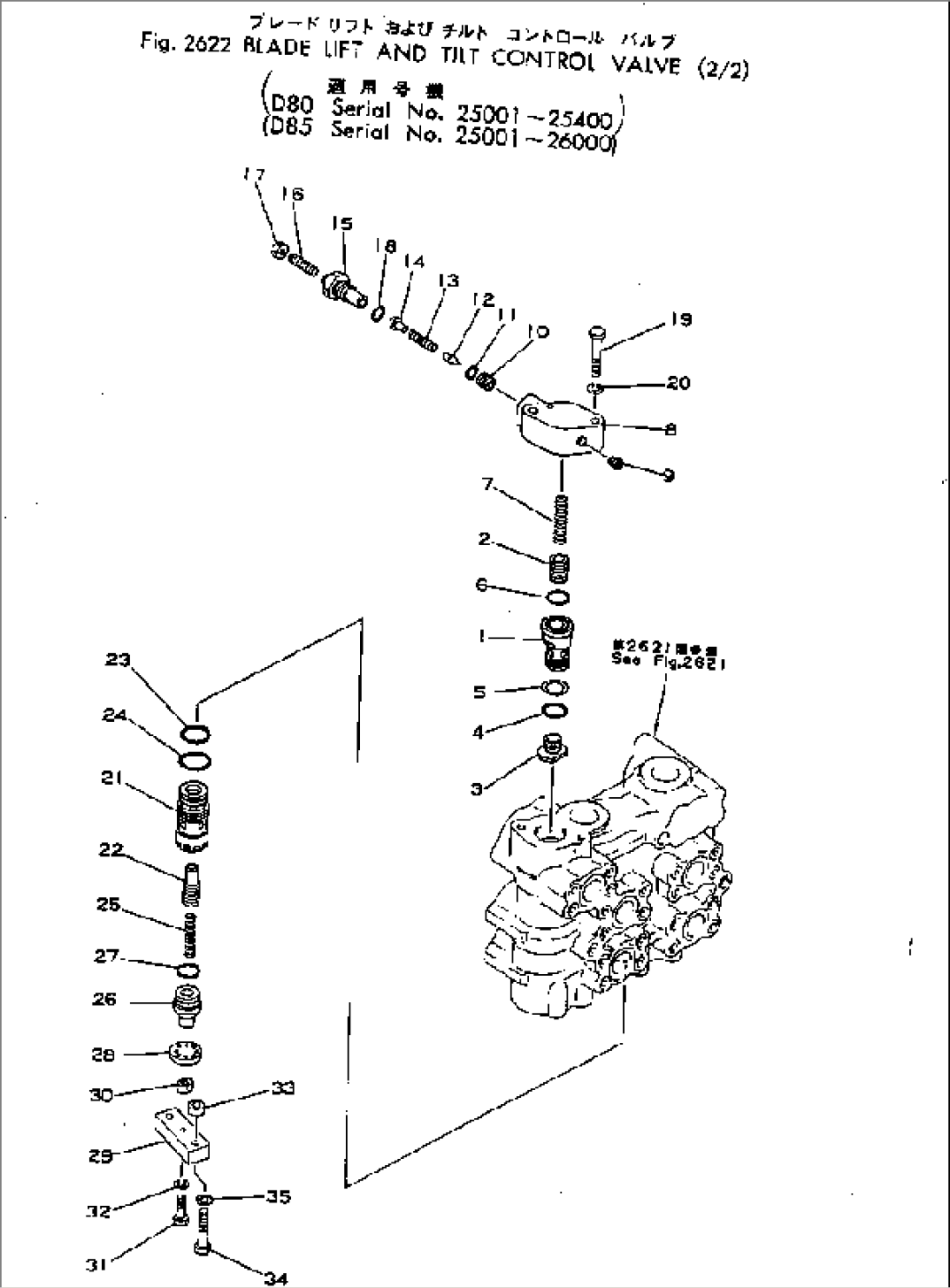 BLADE LIFT AND TILT CONTROL VALVE (2/2)(#25001-25400)