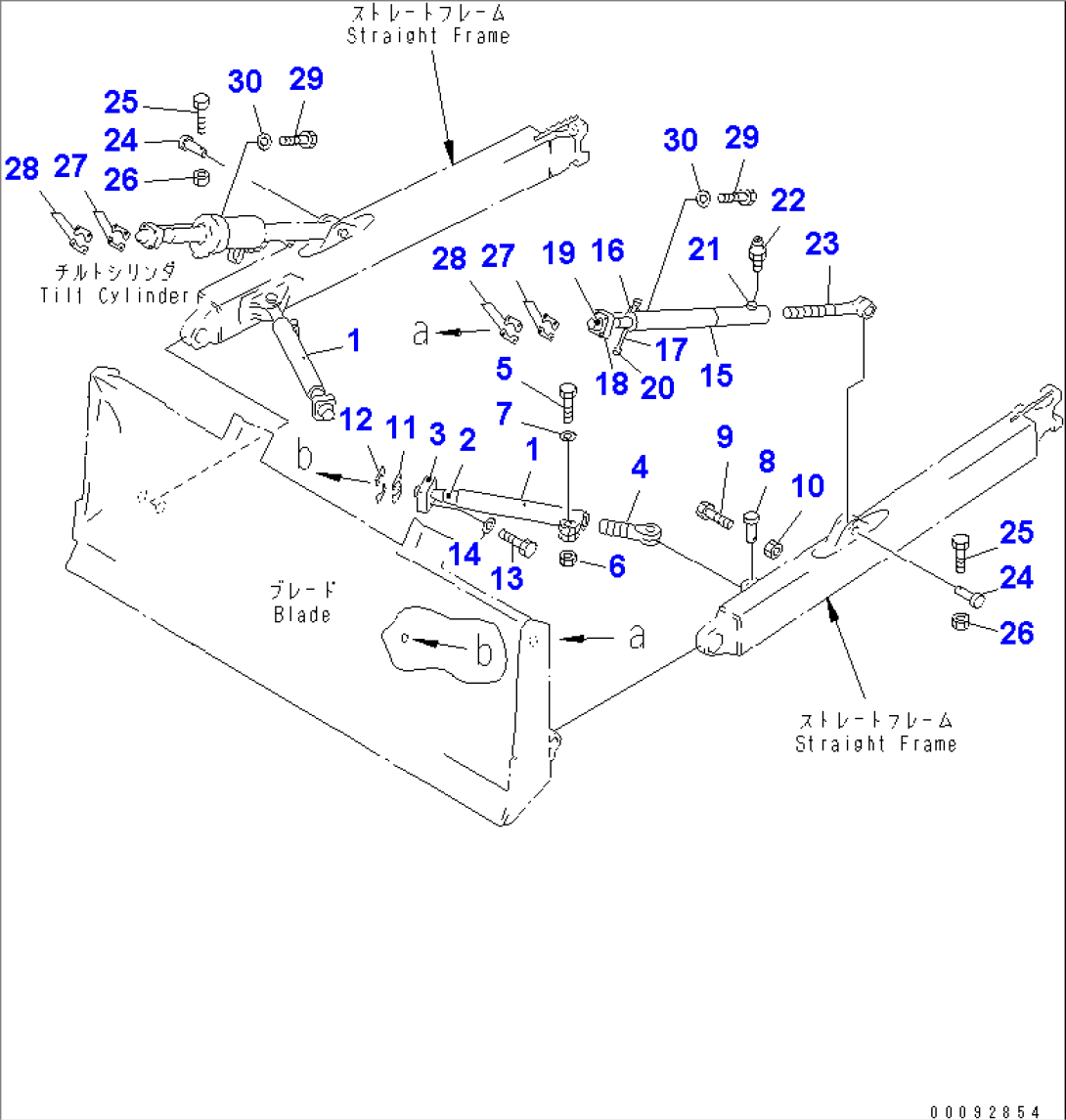 ARM AND BRACE (SEMI-U) (TILT DOZER) (3M)