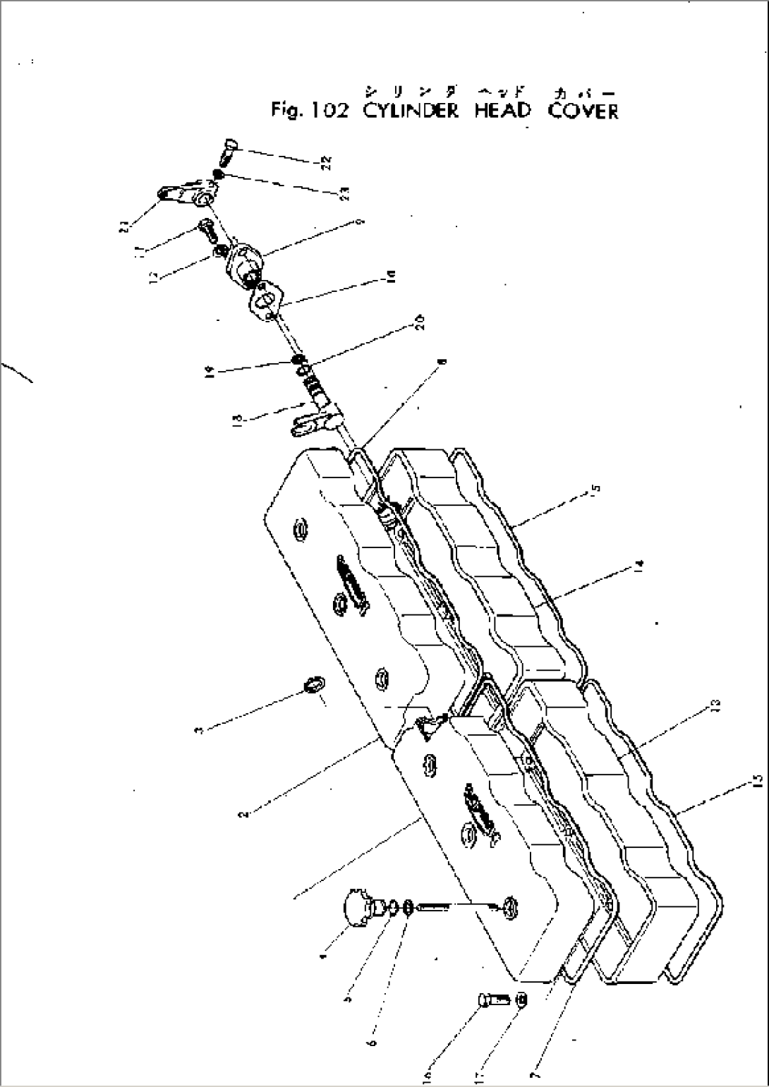 CYLINDER HEAD COVER