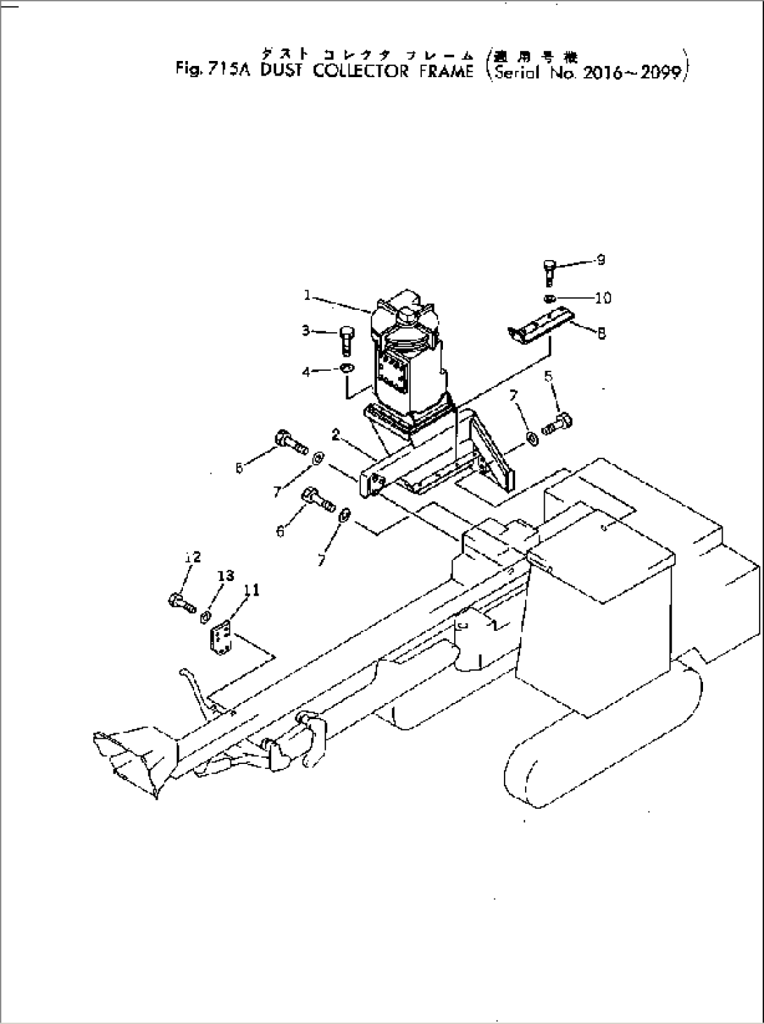 DUST COLLECTOR FRAME(#2016-2099)