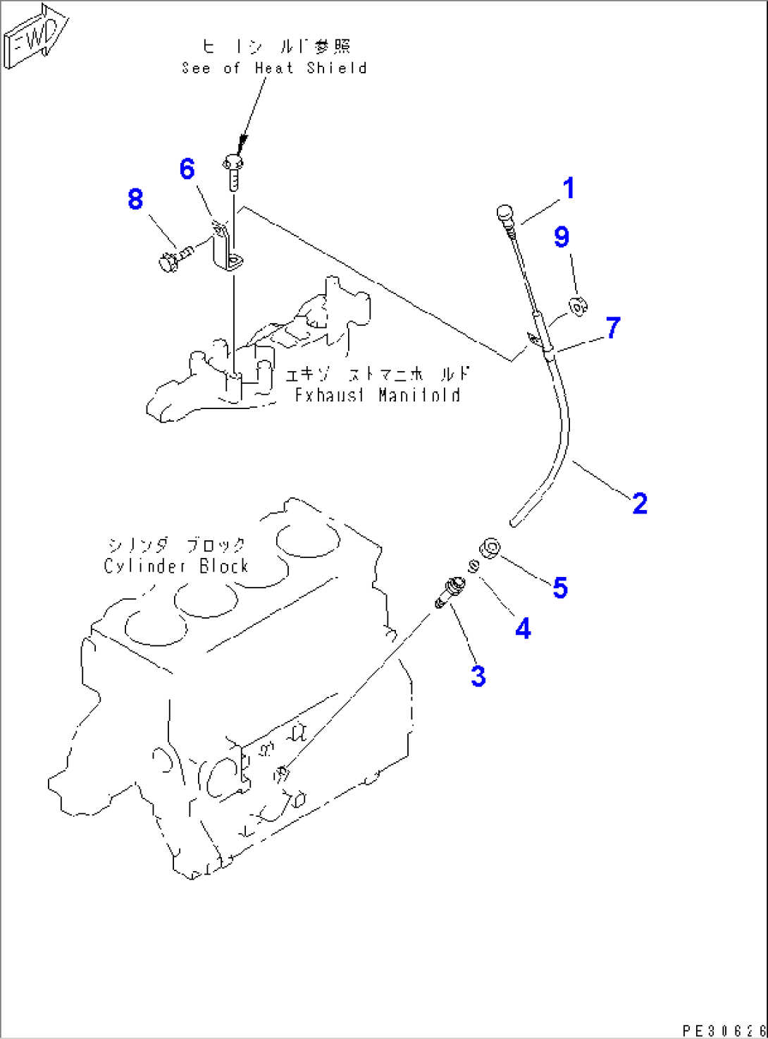 OIL LEVEL GAUGE (WITH BYPASS FILTER)(#160812-)