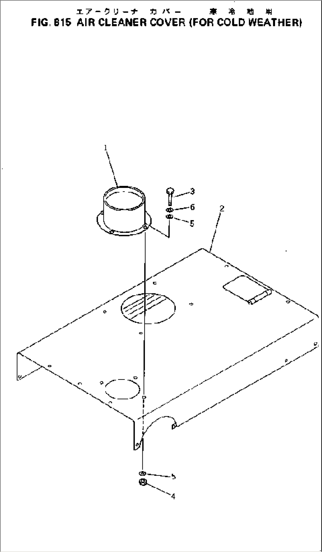 AIR CLEANER COVER (FOR COLD WEATHER)