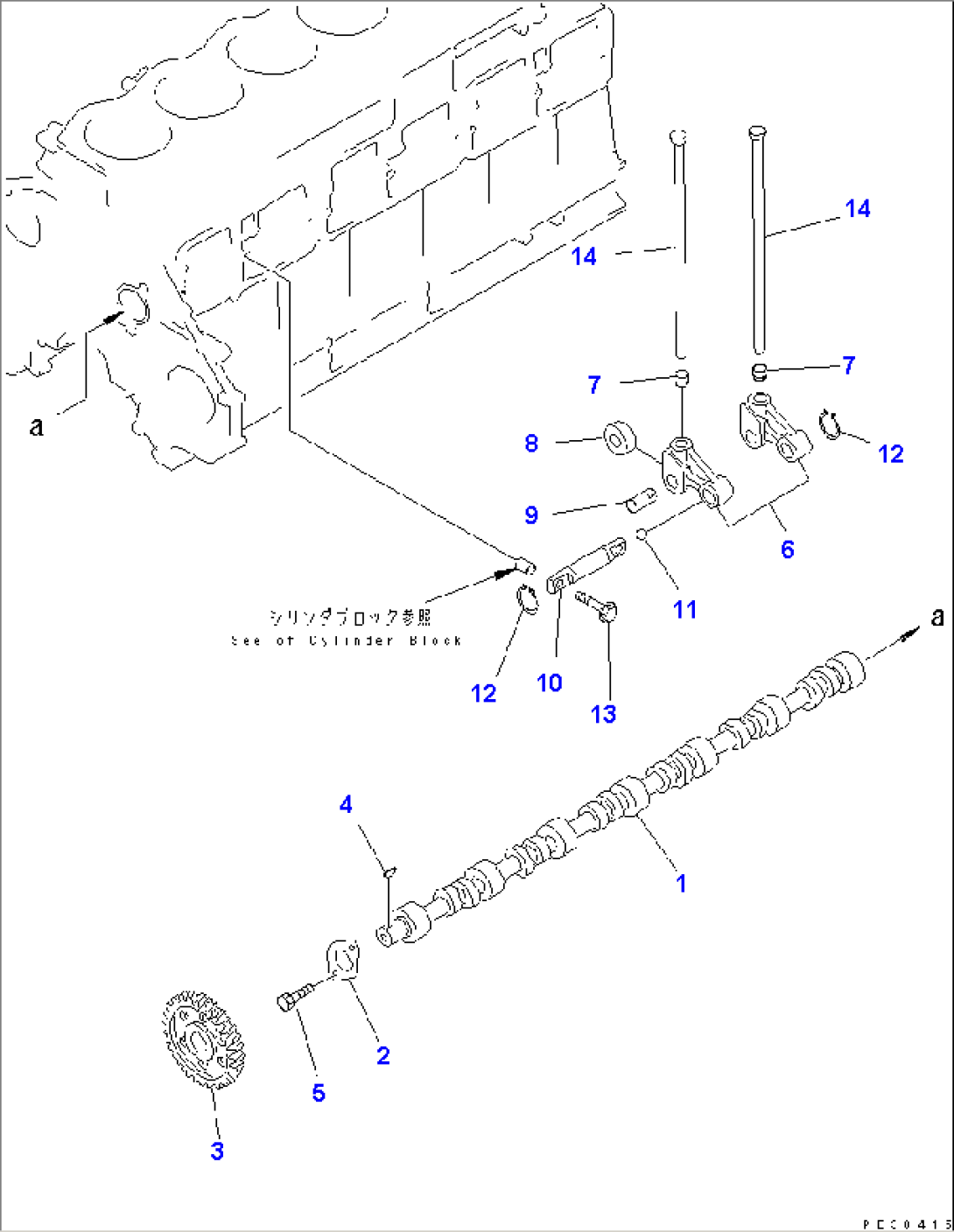 CAMSHAFT(#75758-)