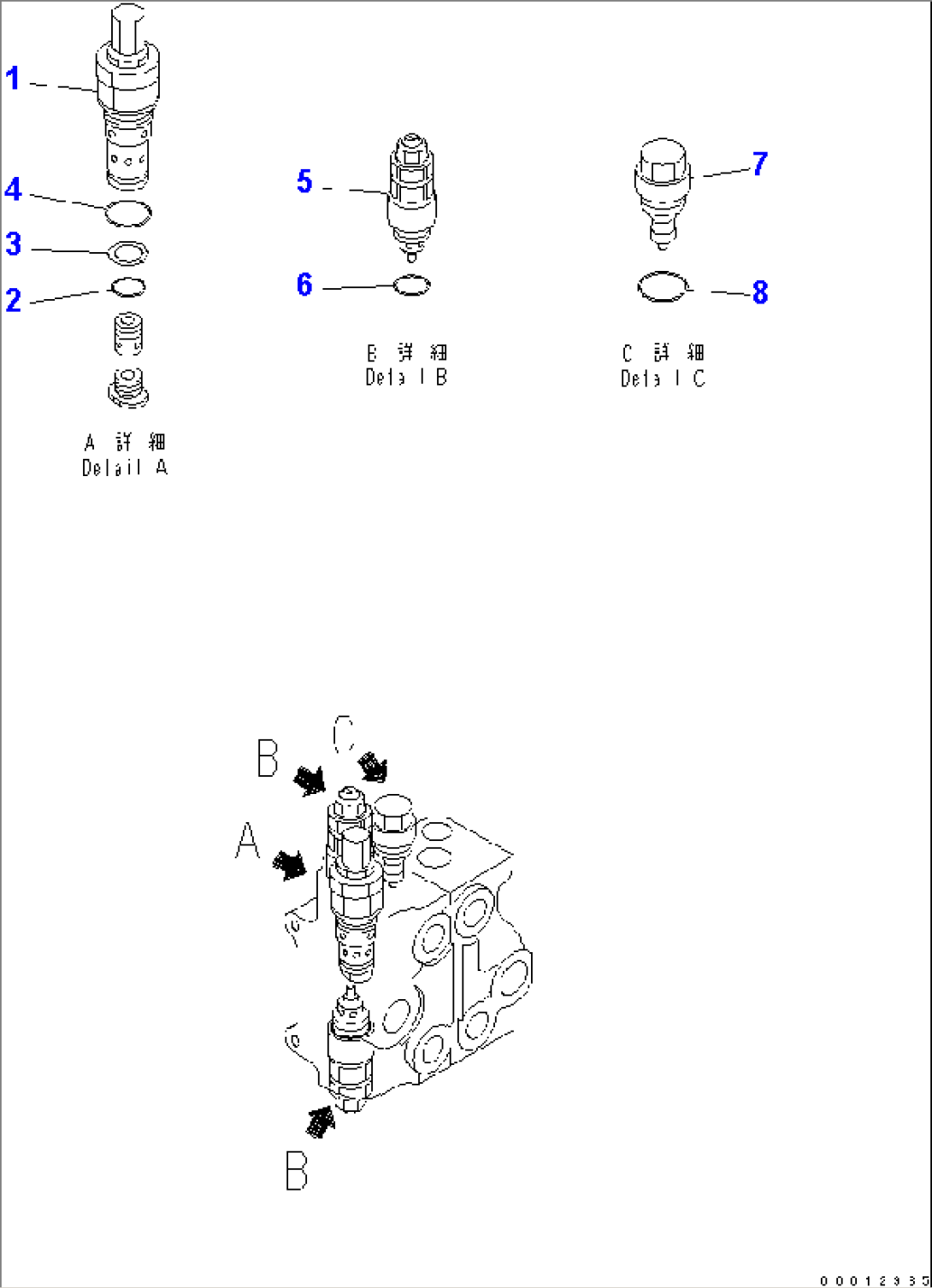 CONTROL VALVE (2-SPOOL) (2/2)