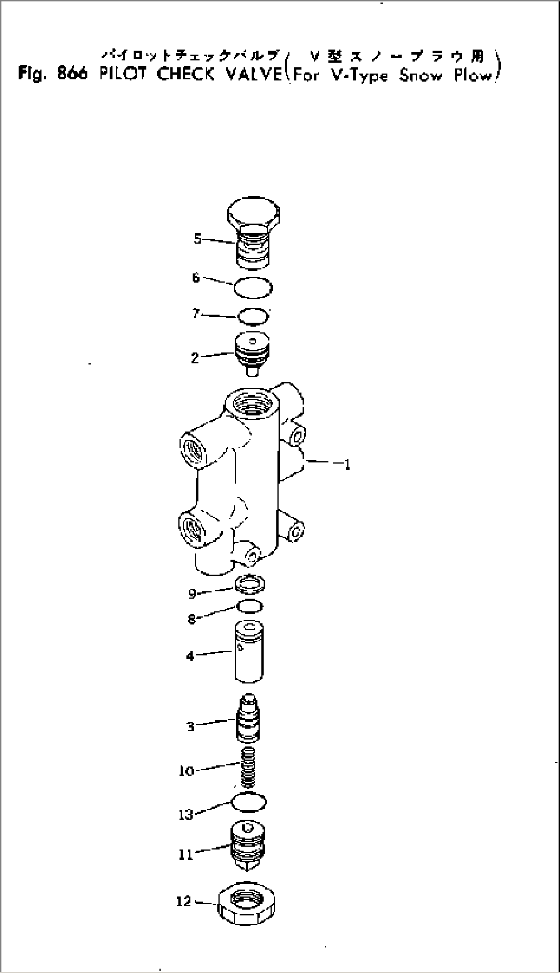 PILOT CHECK VALVE (FOR V-TYPE SNOW PLOW)