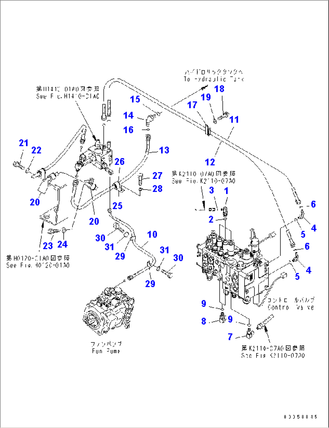 STEERING LINE (P.P.C. ELBOW AND HOSE)
