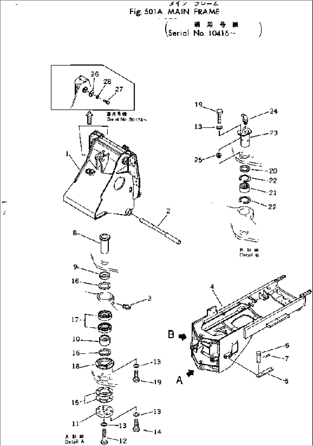 MAIN FRAME(#10416-)