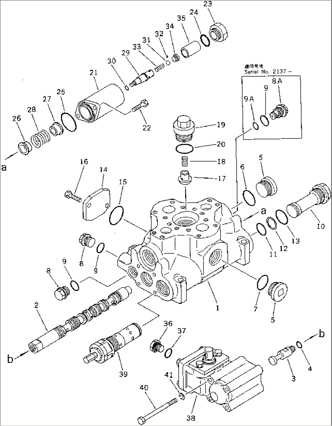 HOIST VALVE (1/3)