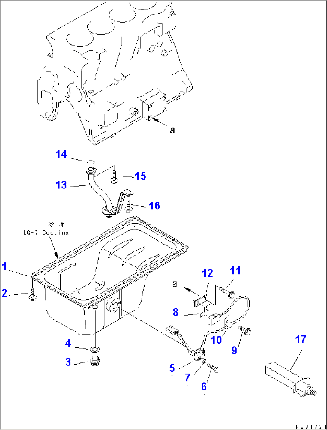 OIL PAN AND SUCTION TUBE (WITH BYPASS FILTER)(#160812-)