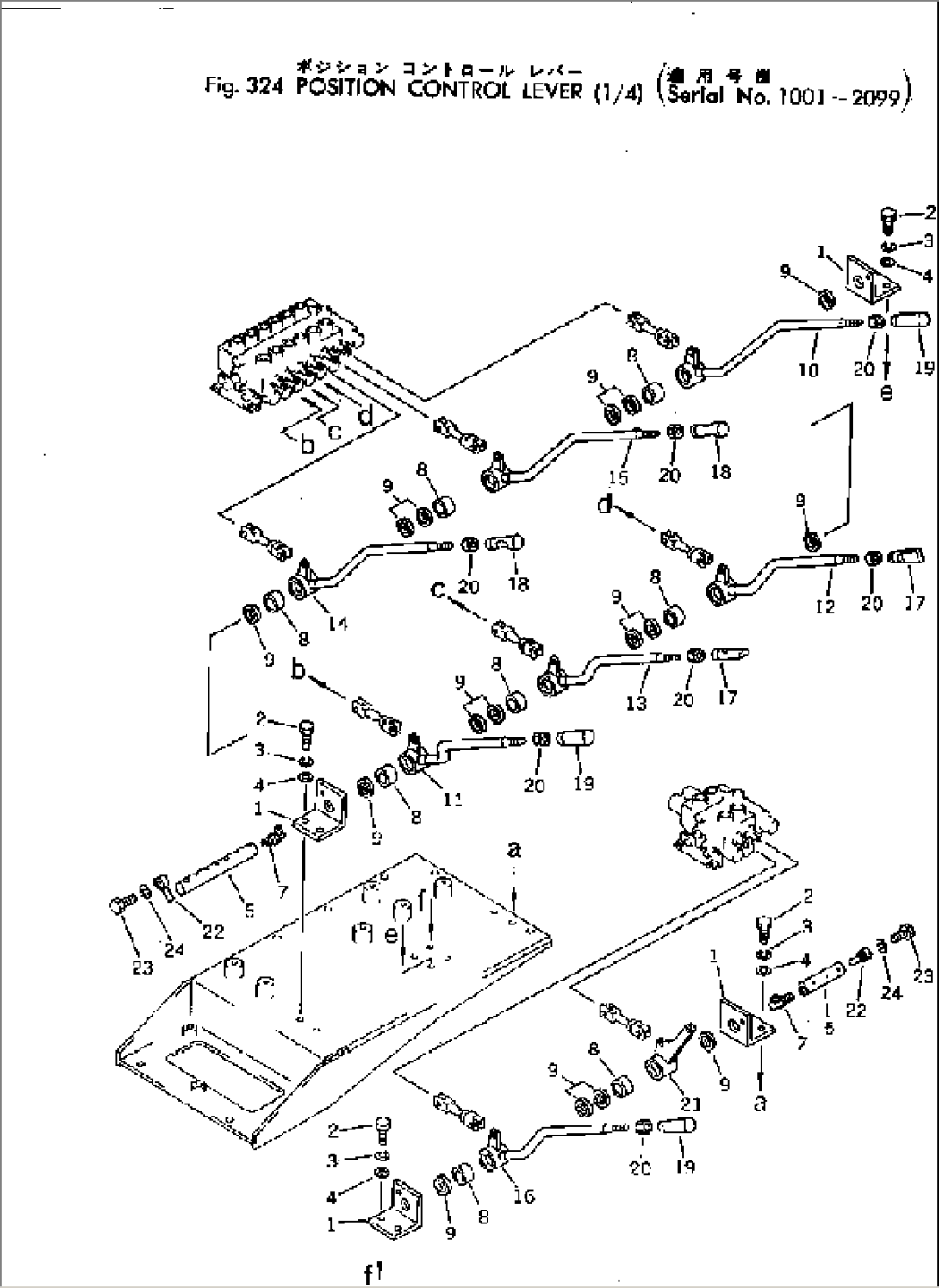 POSITION CONTROL LEVER (1/4)(#1001-2099)