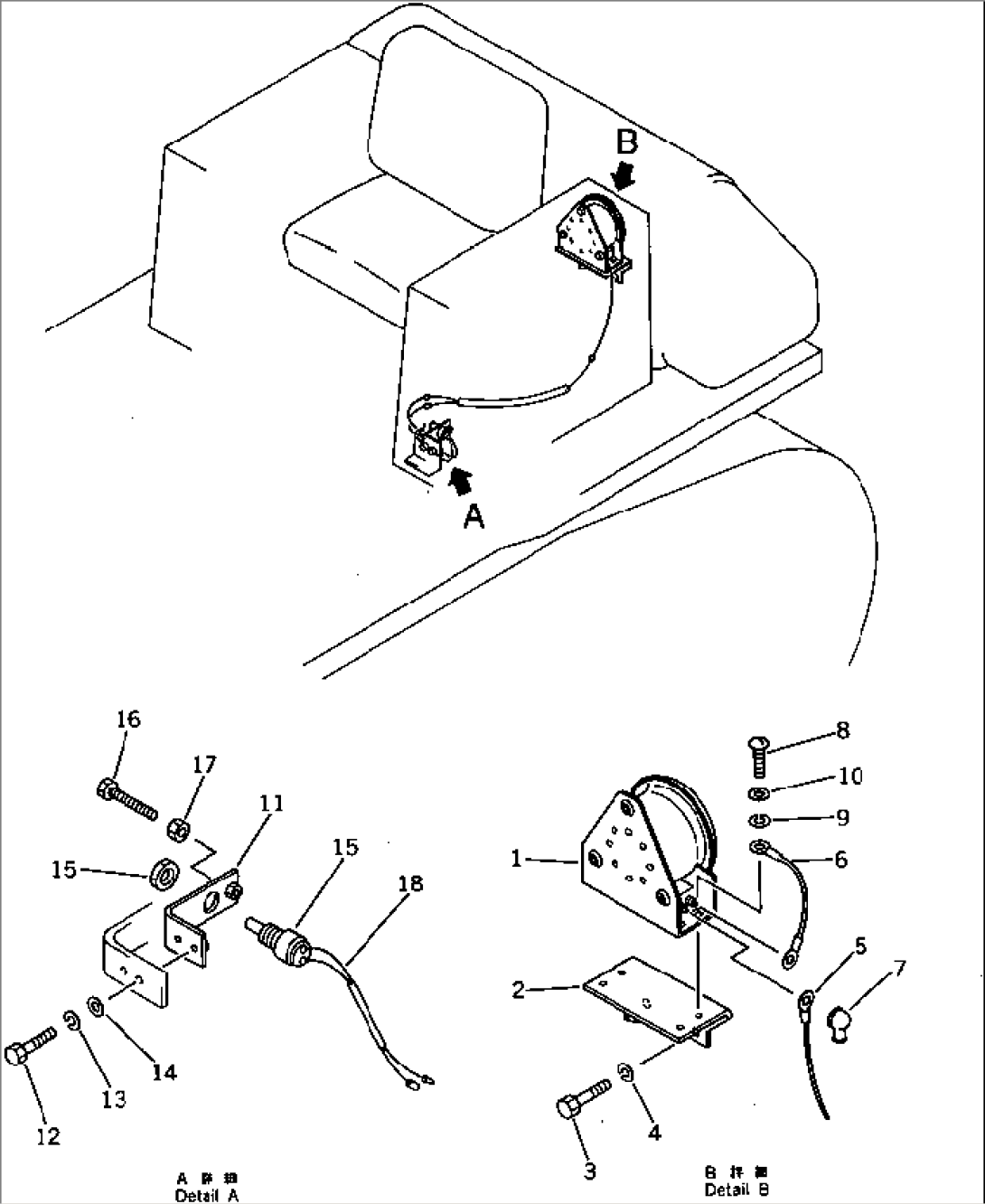 BACK-UP ALARM AND WIRING