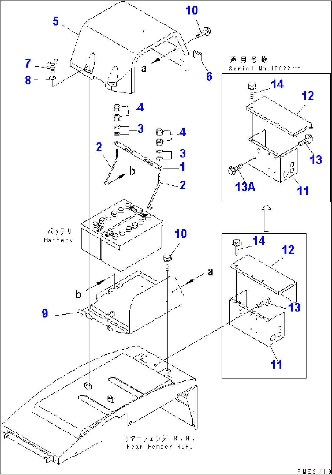 BATTERY MOUNTING(#10001-10300)