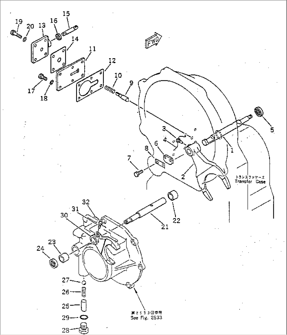 HIGH-LOW SHIFT FORK