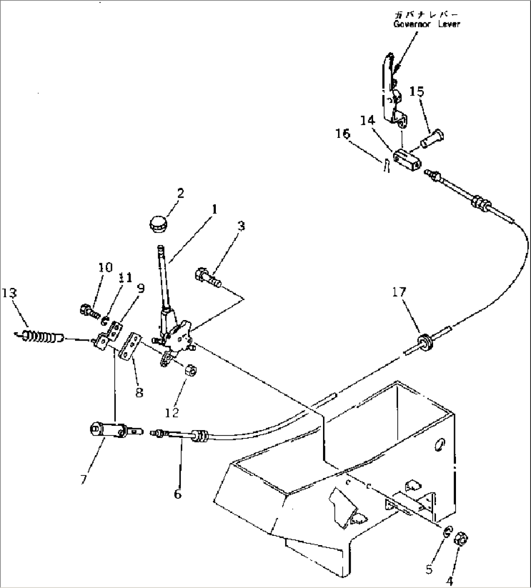 FUEL CONTROL LEVER