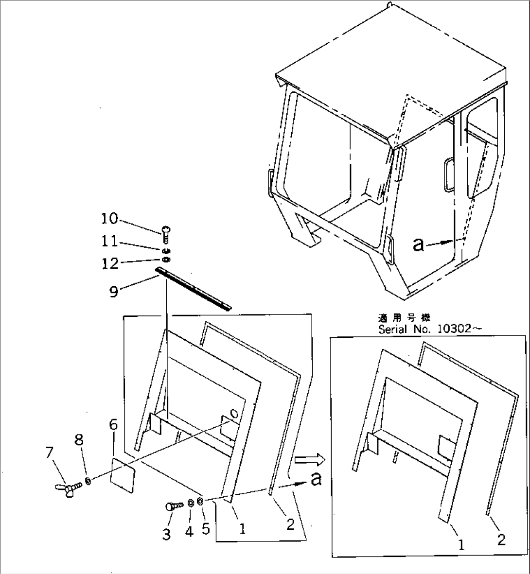 STEEL CAB (A-TYPE) (3/10) (FOR JAPAN)