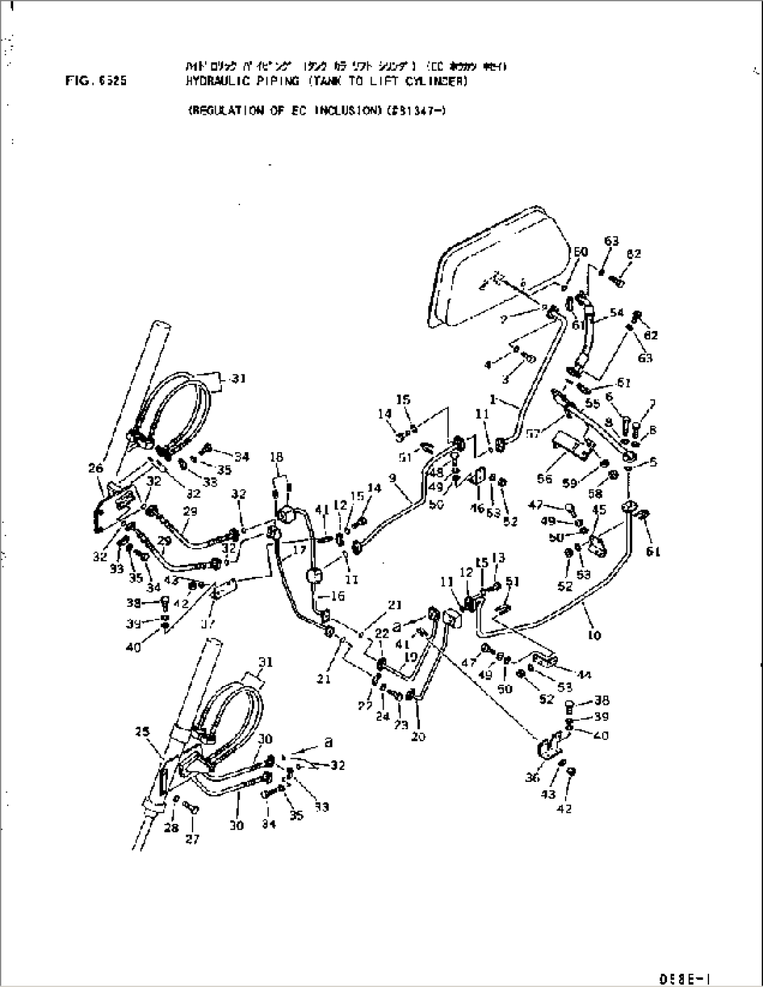 HYDRAULIC PIPING (TANK TO LIFT CYLINDER) (REGULATION OF EC INCLUSION)(#81347-)