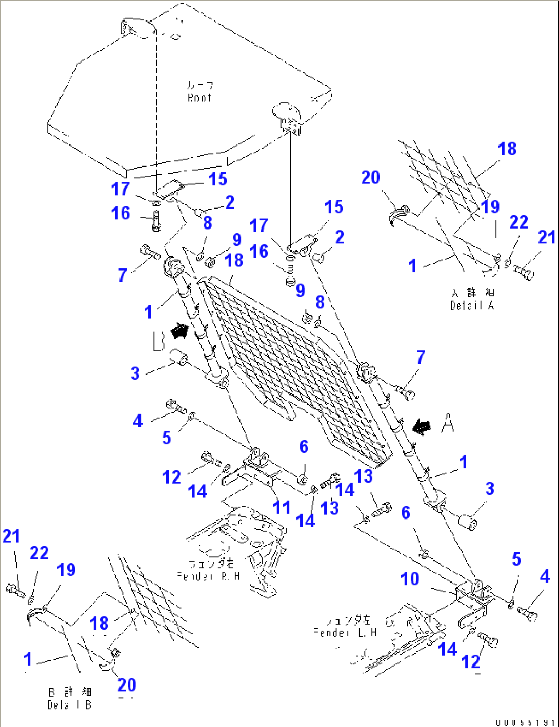 ROPS SWEEP (REAR GUARD)(#60942-61131)