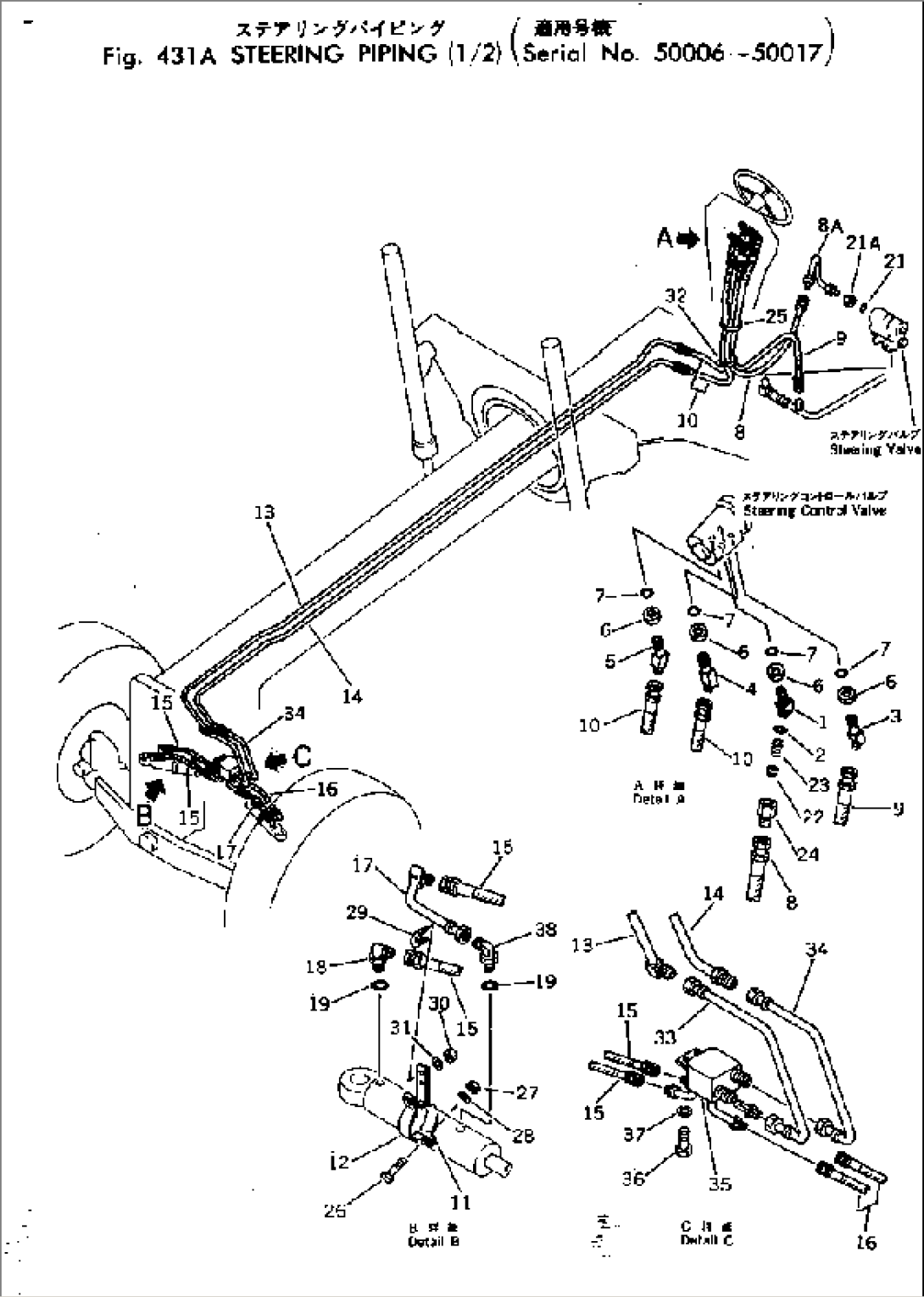 STEERING PIPING (1/2)(#50006-50017)