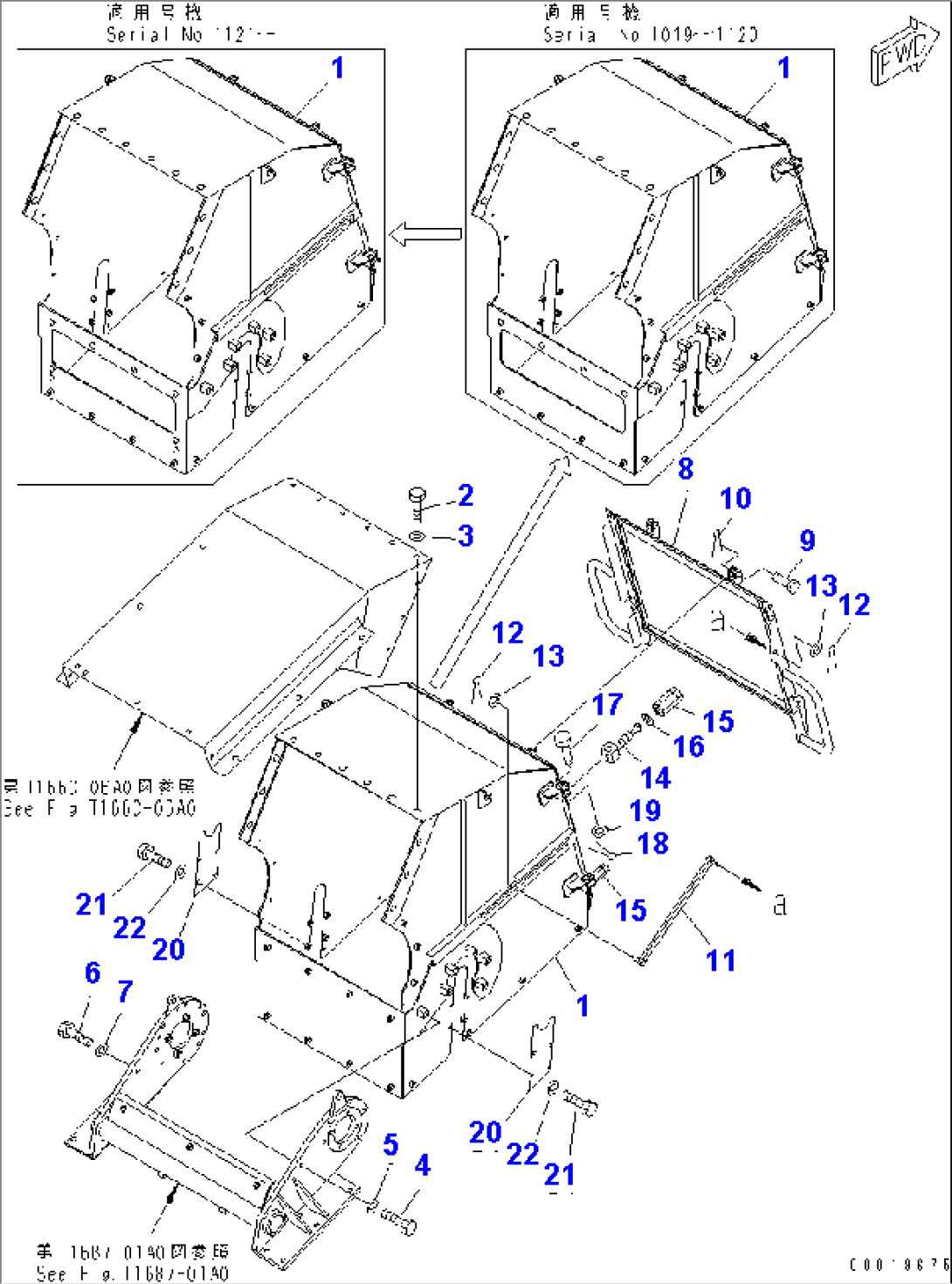 AFTER CUTTER (COVER)(#1015-)