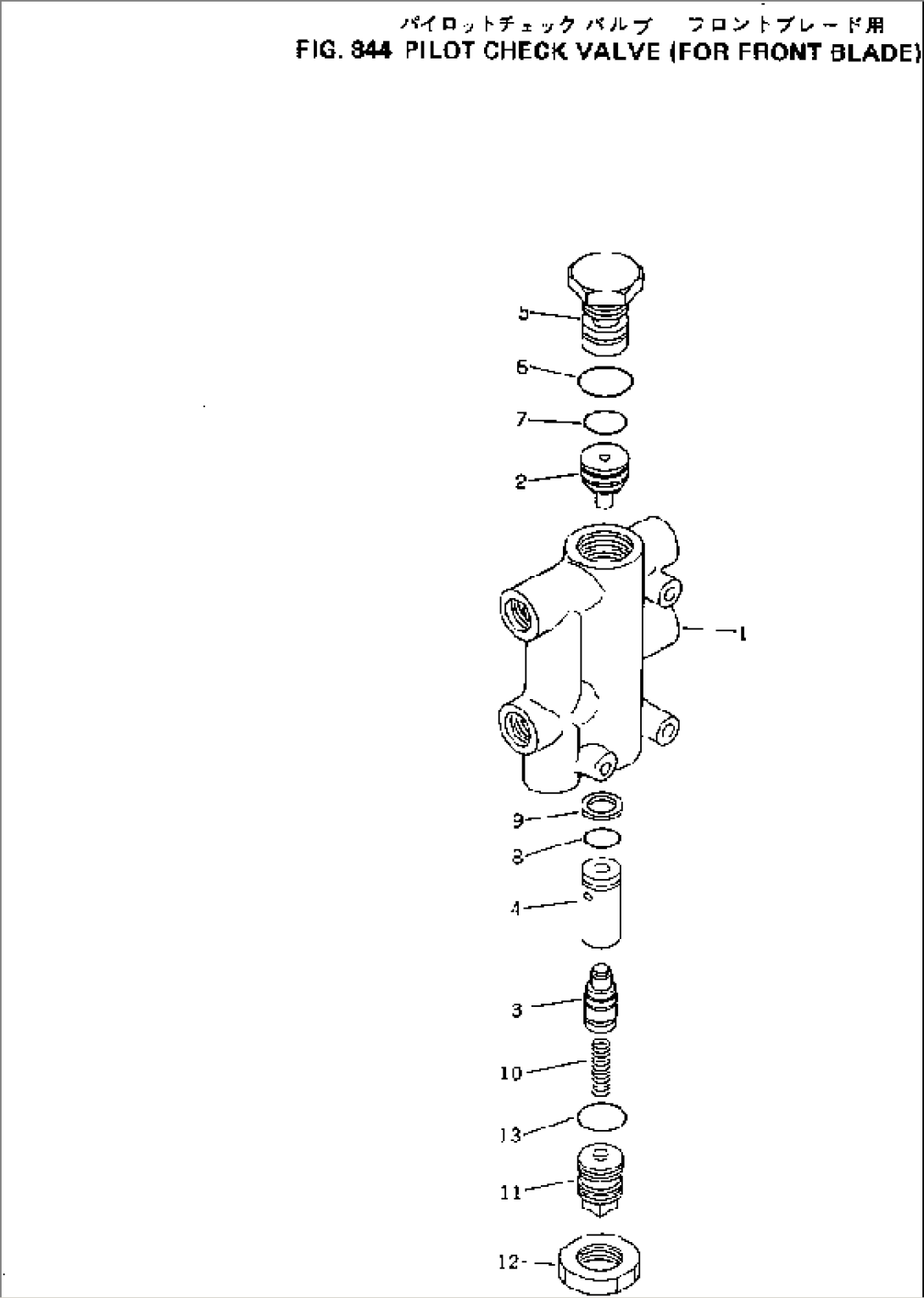 PILOT CHECK VALVE (FOR FRONT BLADE)