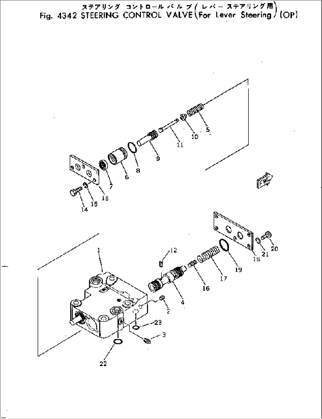 STEERING CONTROL VALVE (FOR LEVER STEERING)