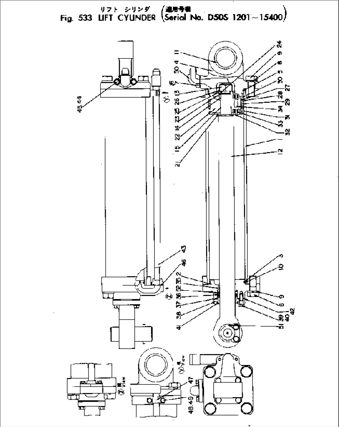 LIFT CYLINDER