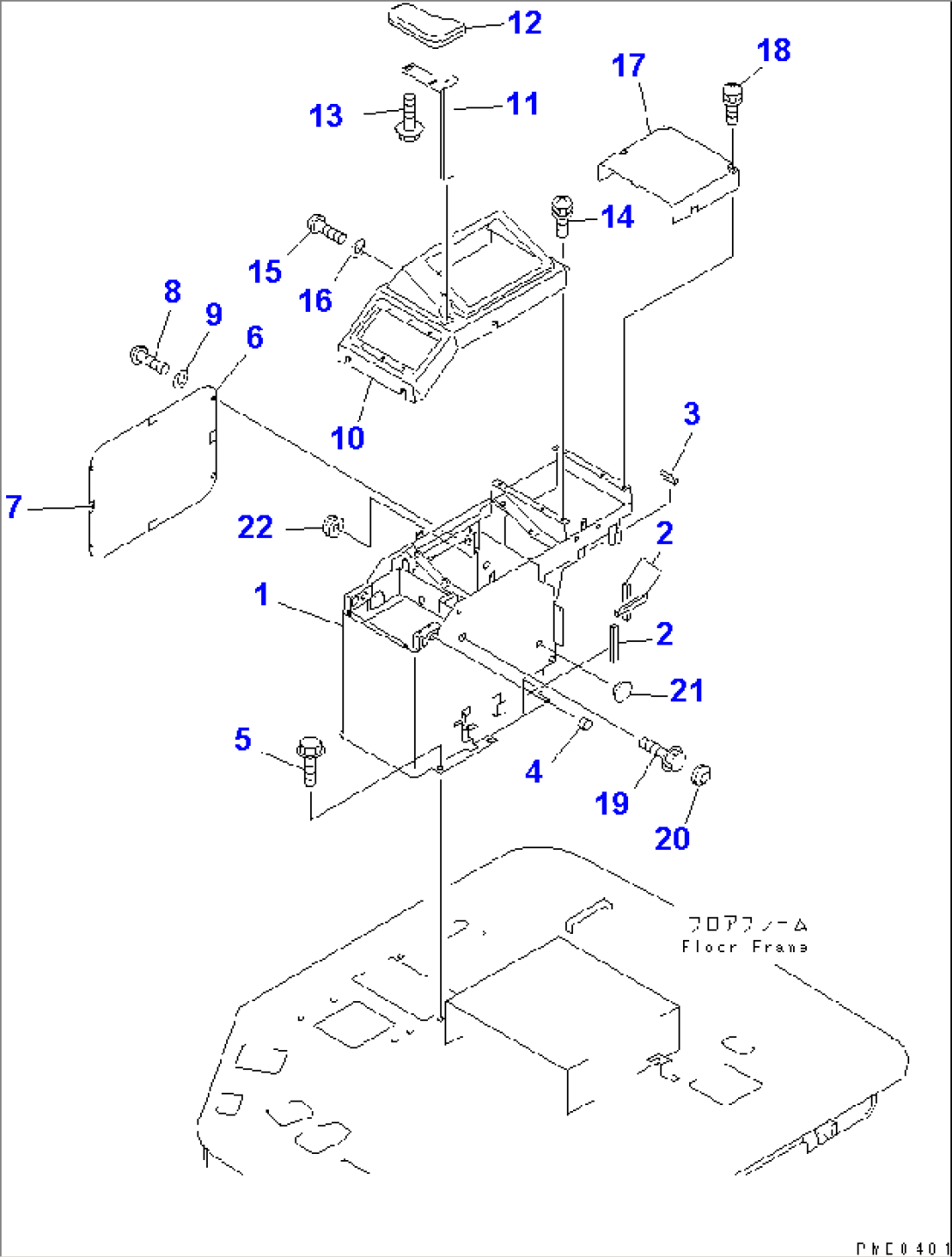 R.H. CONSOLE BOX (WITH MULTI COUPLER)(#50001-)