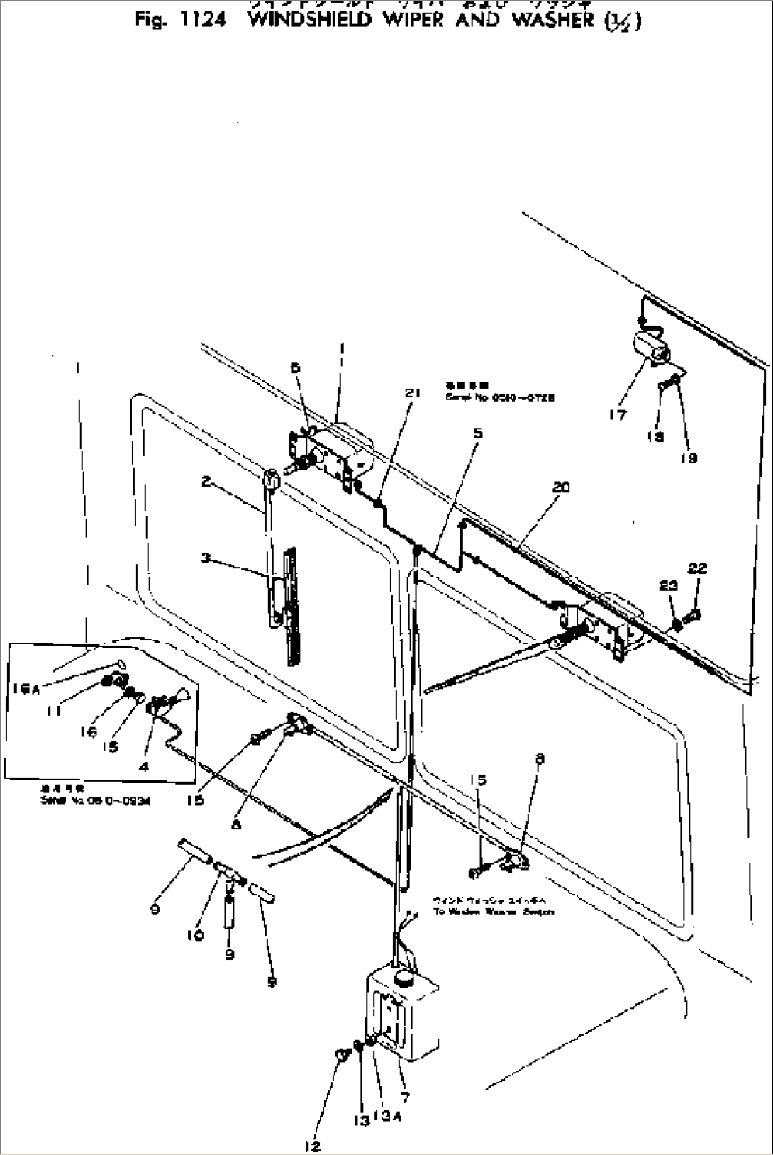 WINDSHIELD WIPER AND WASHER (1/2)
