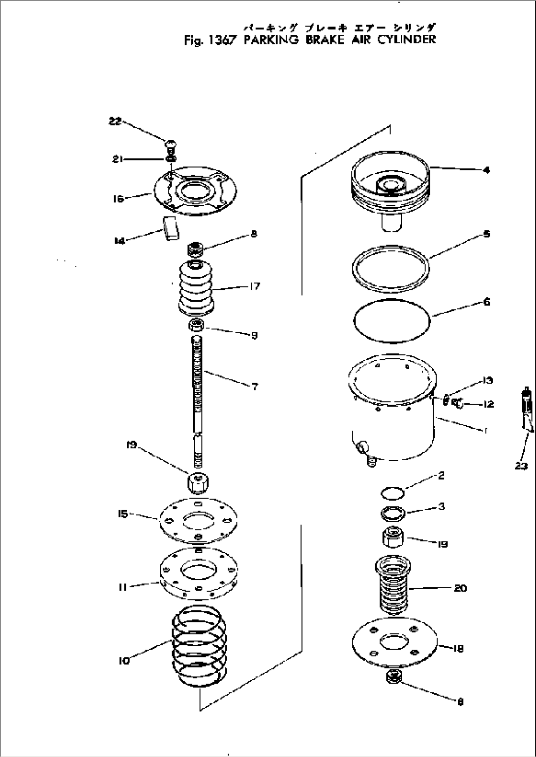 PARKING BRAKE AIR CYLINDER