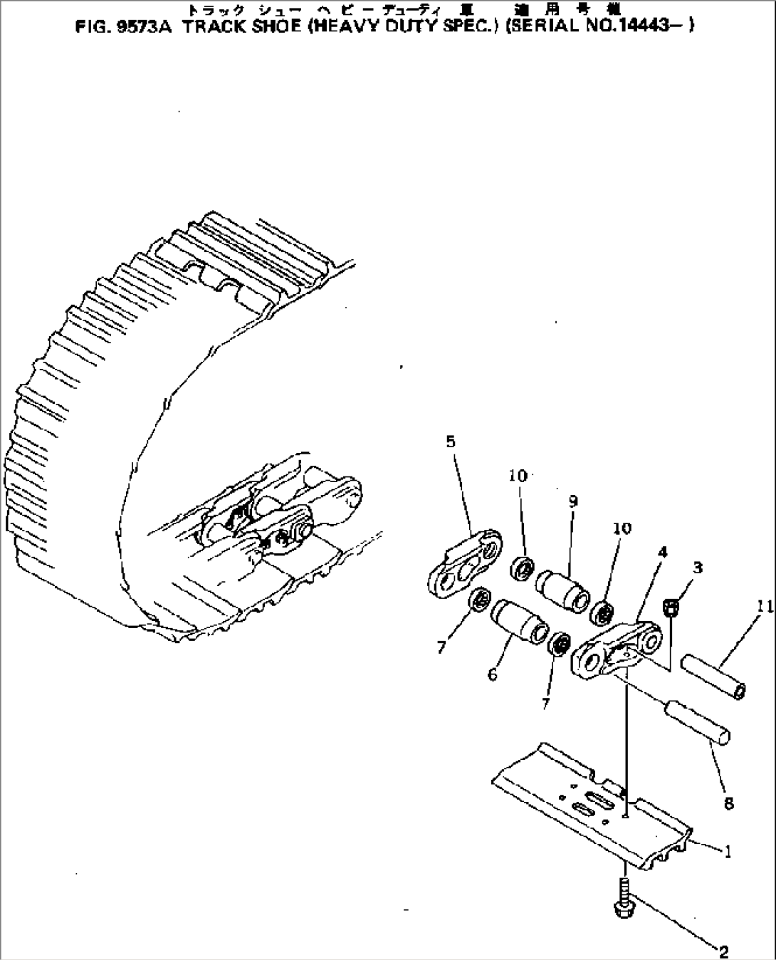 TRACK SHOE (HEAVY DUTY SPEC.)(#14443-)