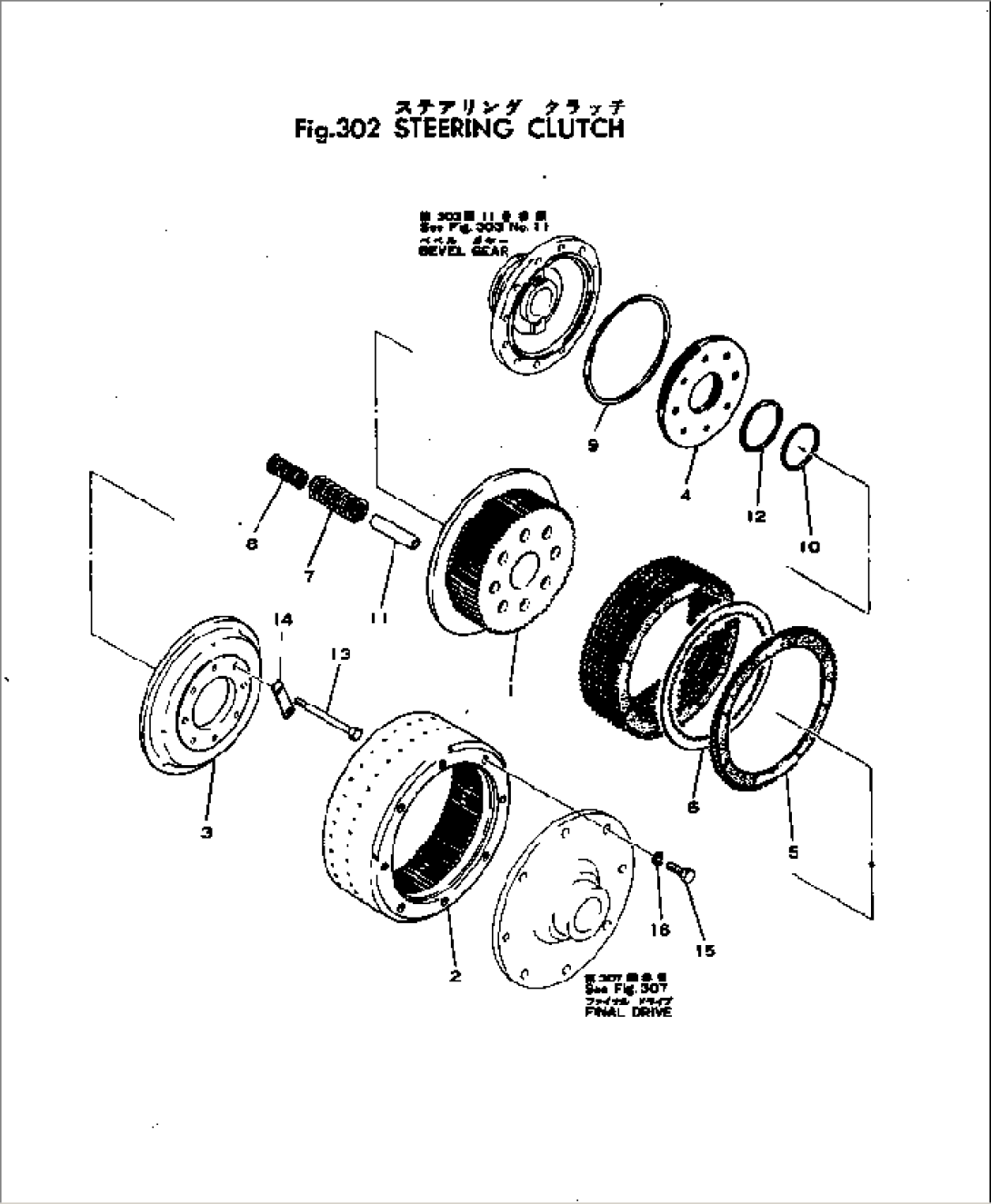 STEERING CLUTCH