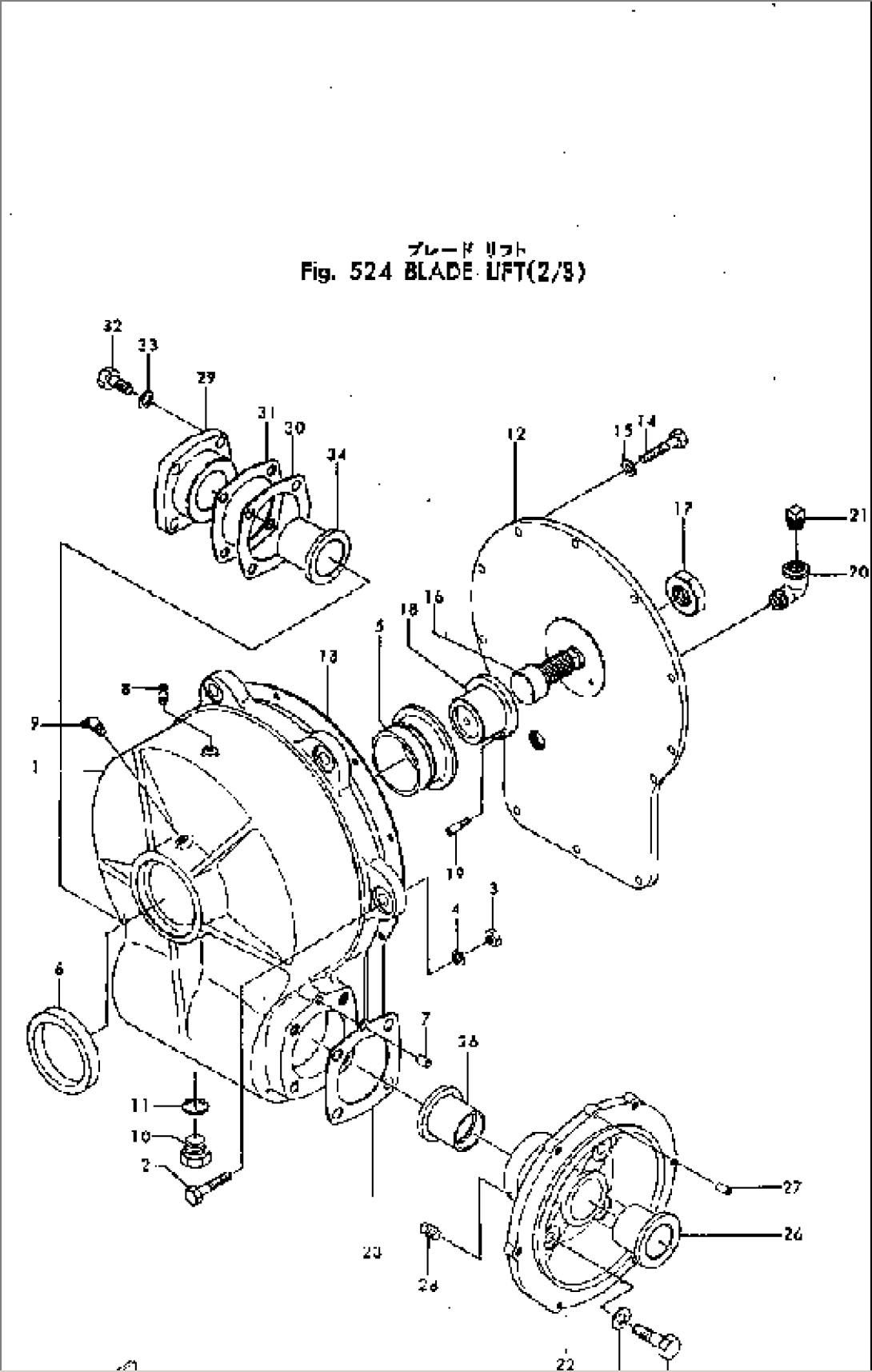 BLADE LIFT (2/3)