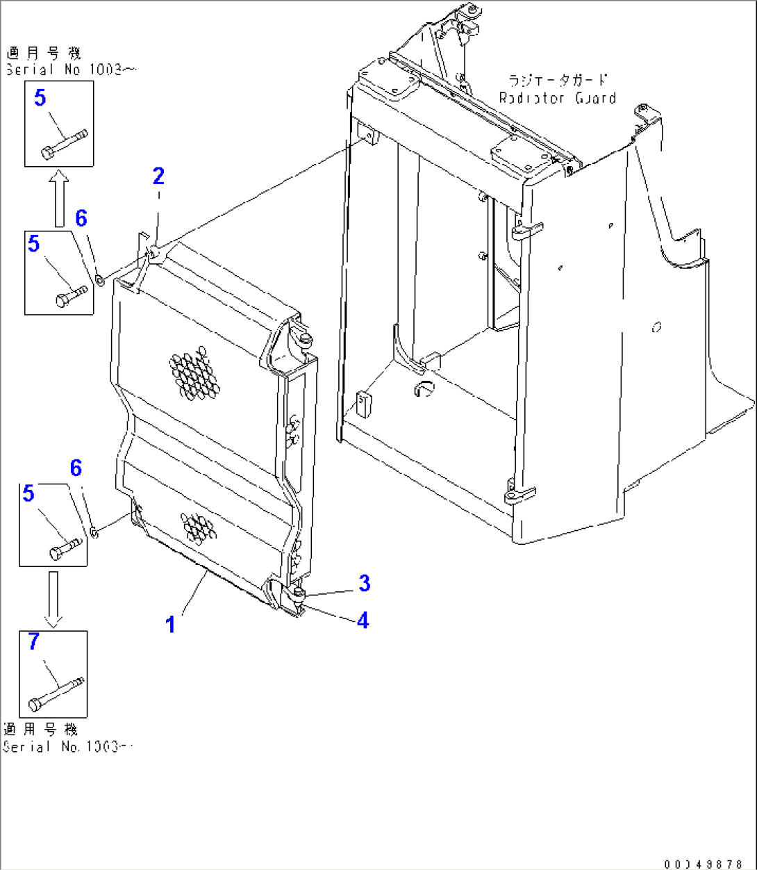 RADIATOR MASK (DOUBLE)