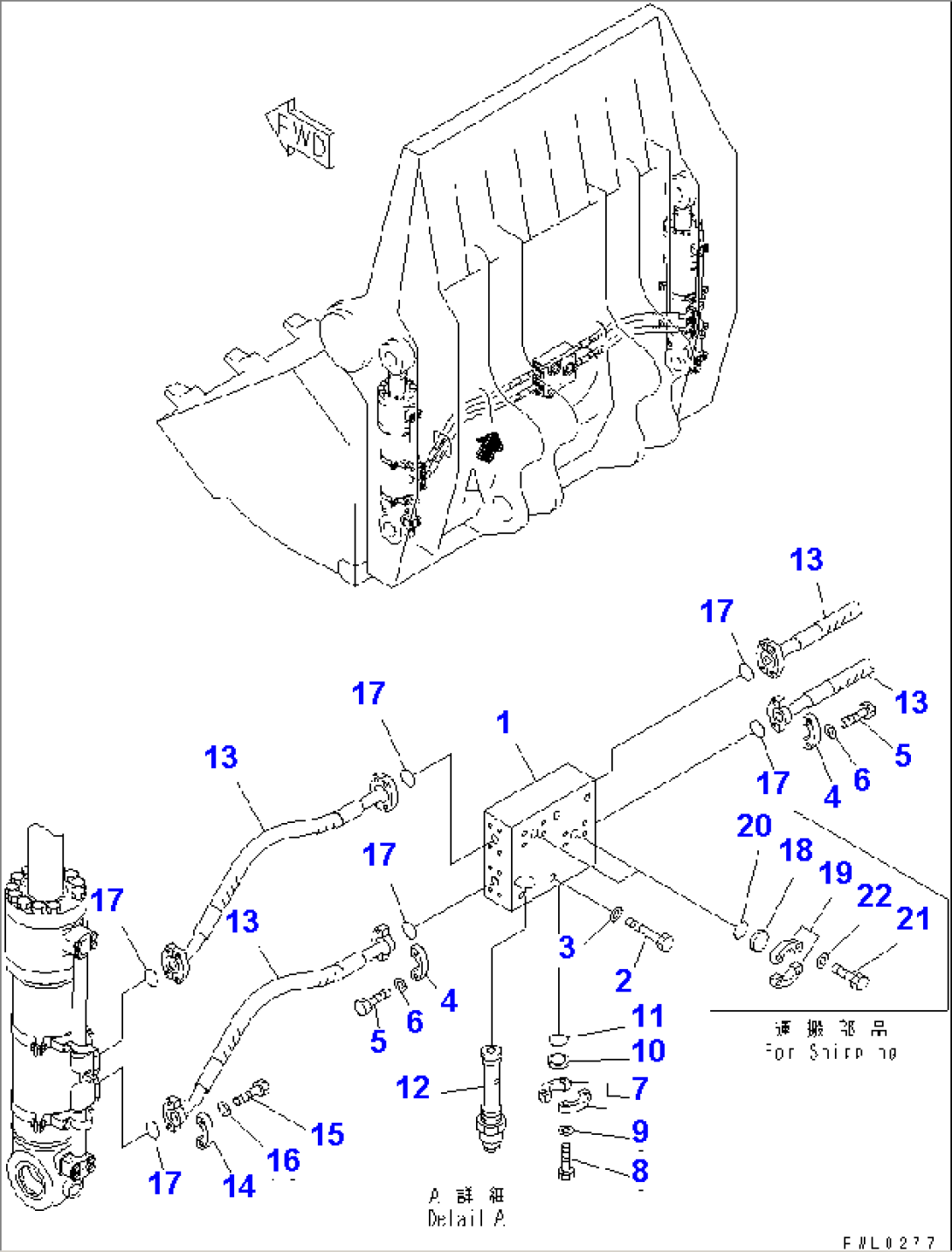 BOTTOM DUMP CYLINDER LINS (PIPING) (FOR LOADER)