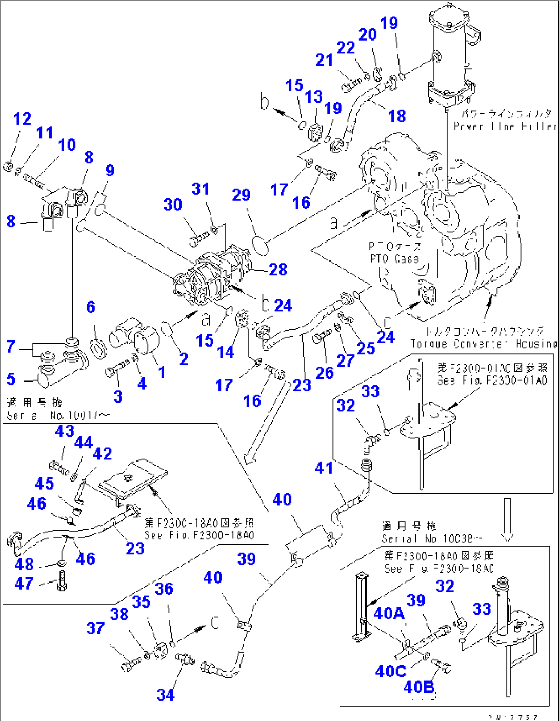 STEERING PIPING (1/2)