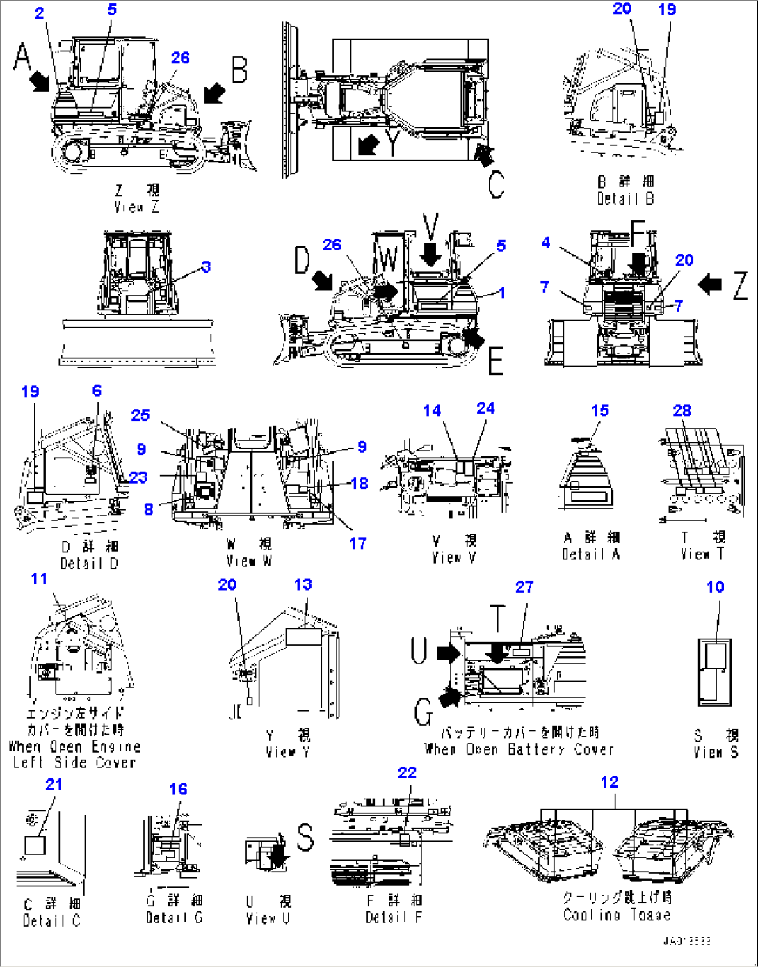 Marks and Plates (#3929-)