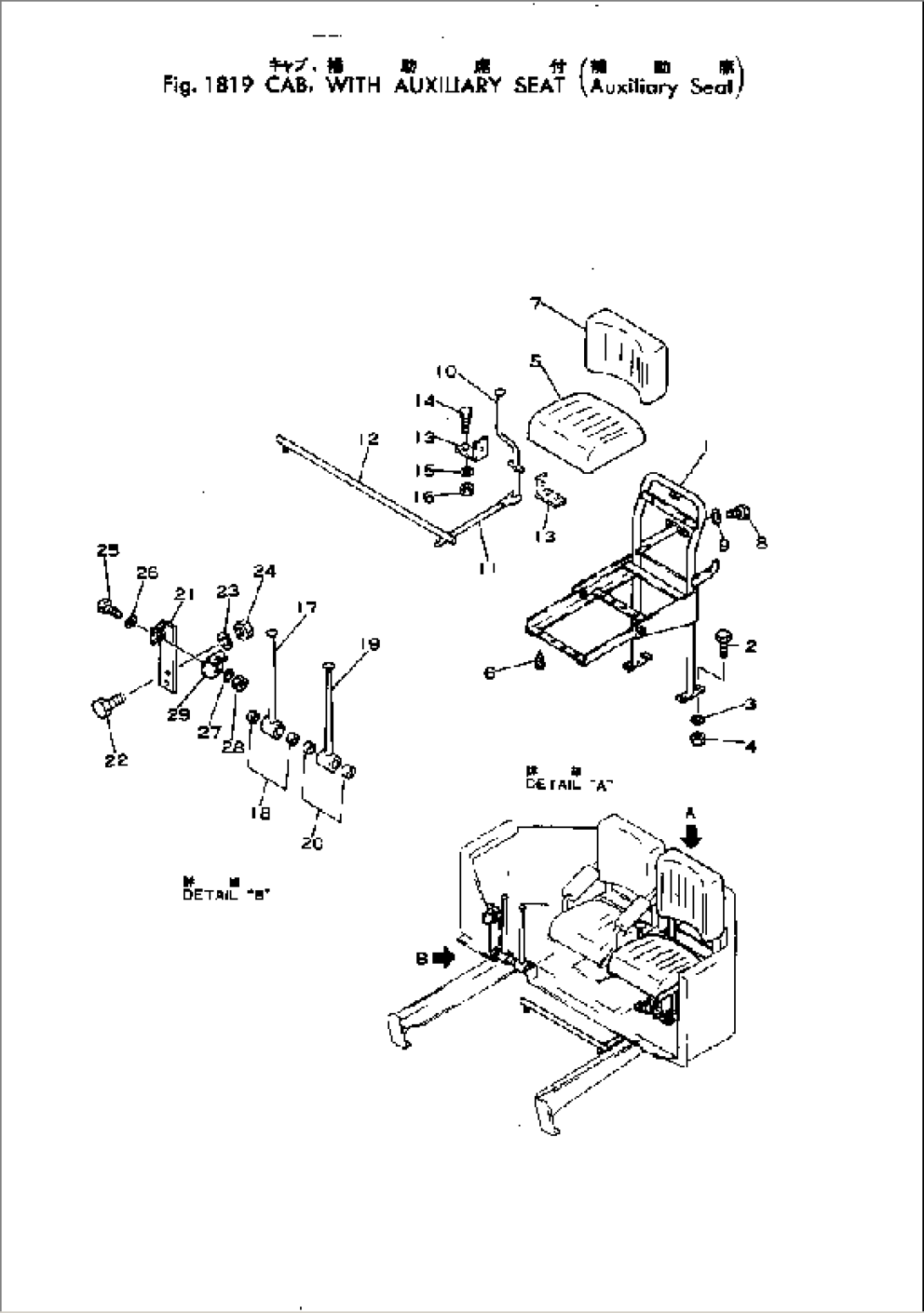 CAB¤ WITH AUXILIARY SEAT (CAB MOUNTING PARTS)