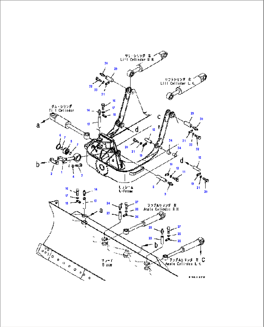 LINK (POWER ANGLE POWER TILT DOZER) (FOR LONG TRACK)