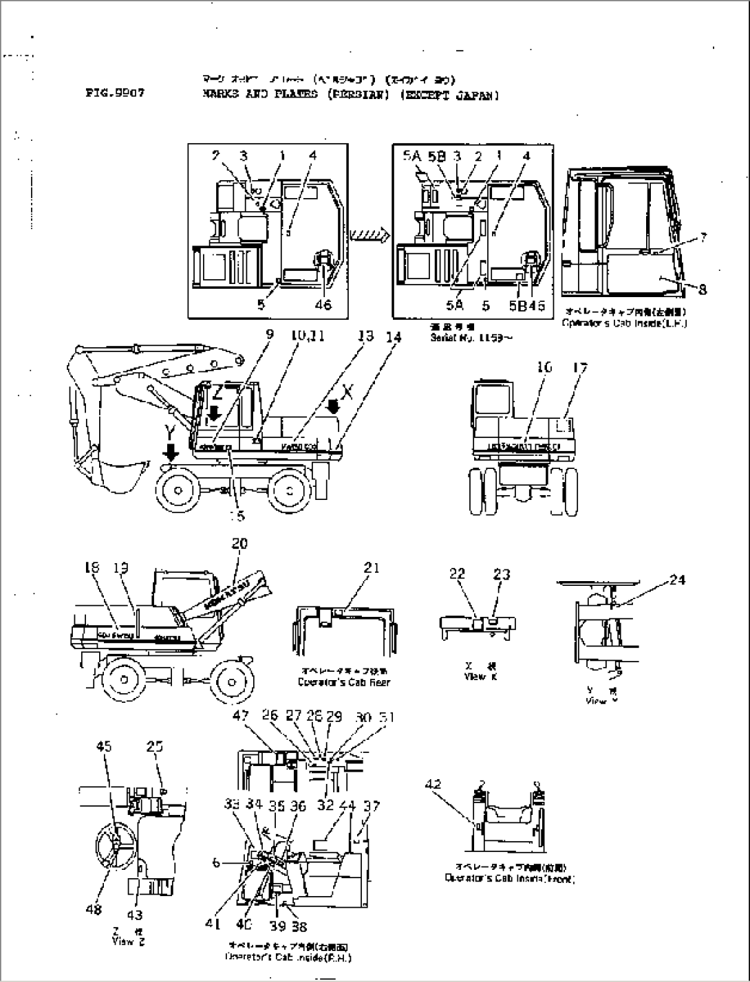 MARKS AND PLATES (PERSIAN) (EXCEPT JAPAN)