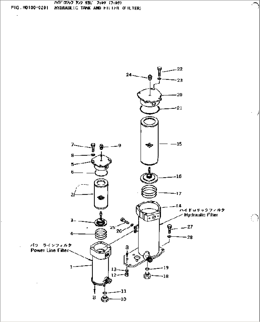HYDRAULIC TANK AND FILTER (FILTER)