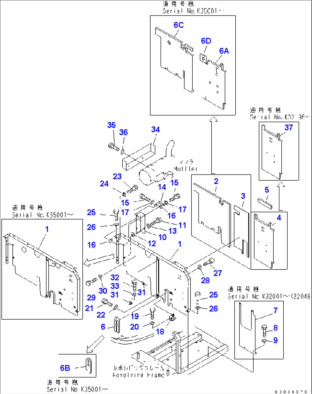 PARTITION (MACHINE CAB)(#K32001-)