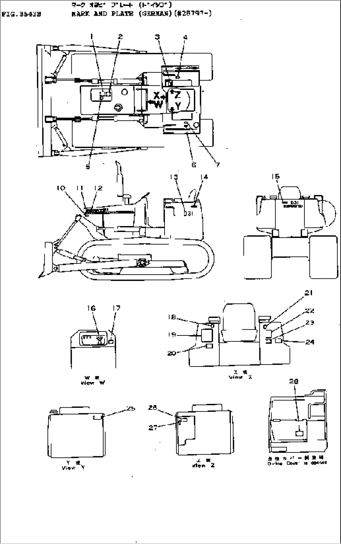 MARK AND PLATE (GERMAN)(#28797-)