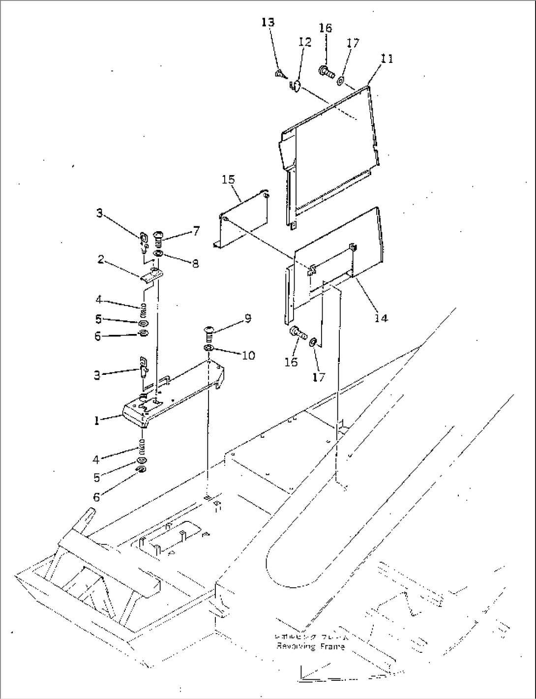 UPPER GUARD (IN CAB) (2/2)