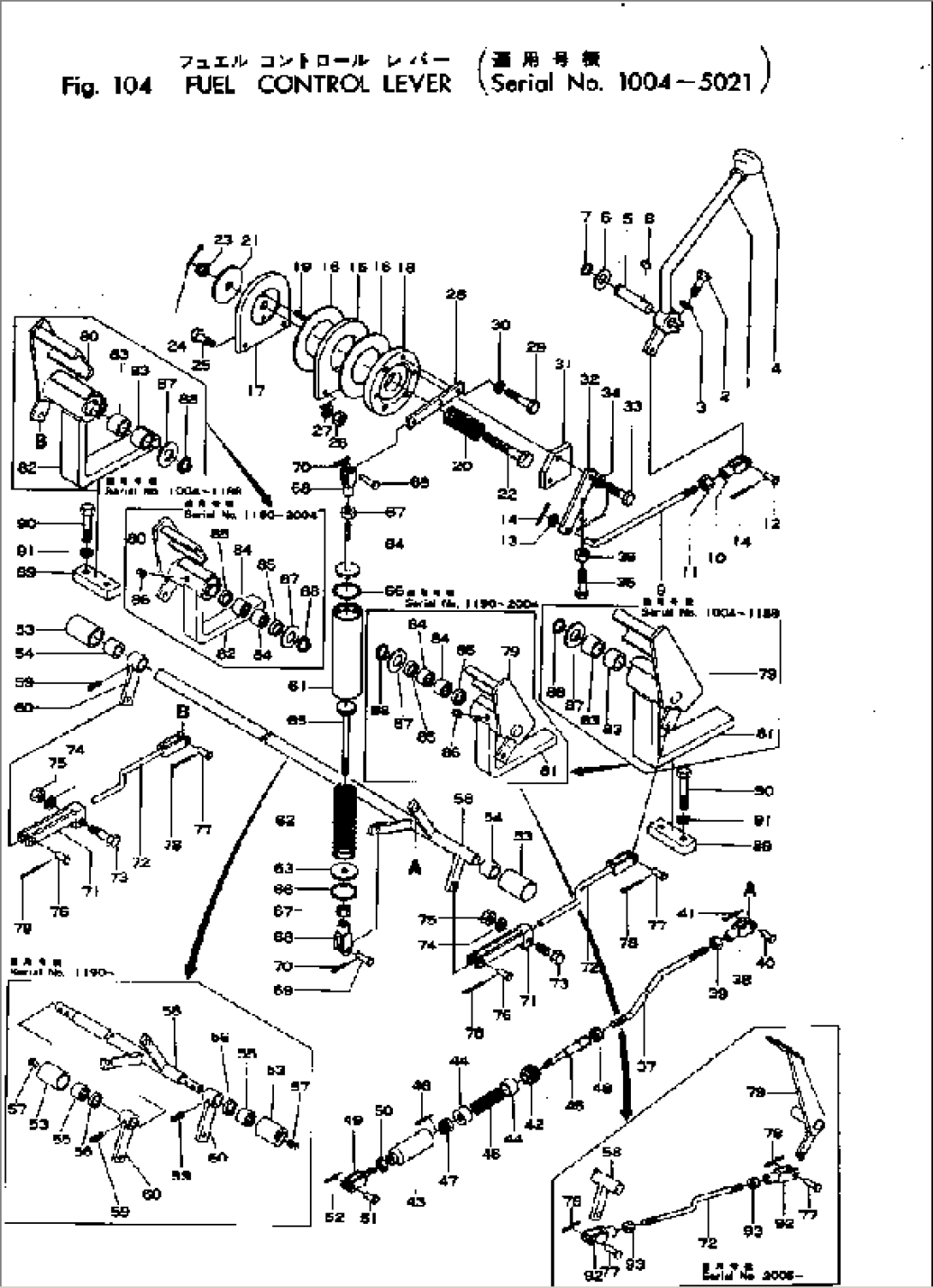 FUEL CONTROL LEVER