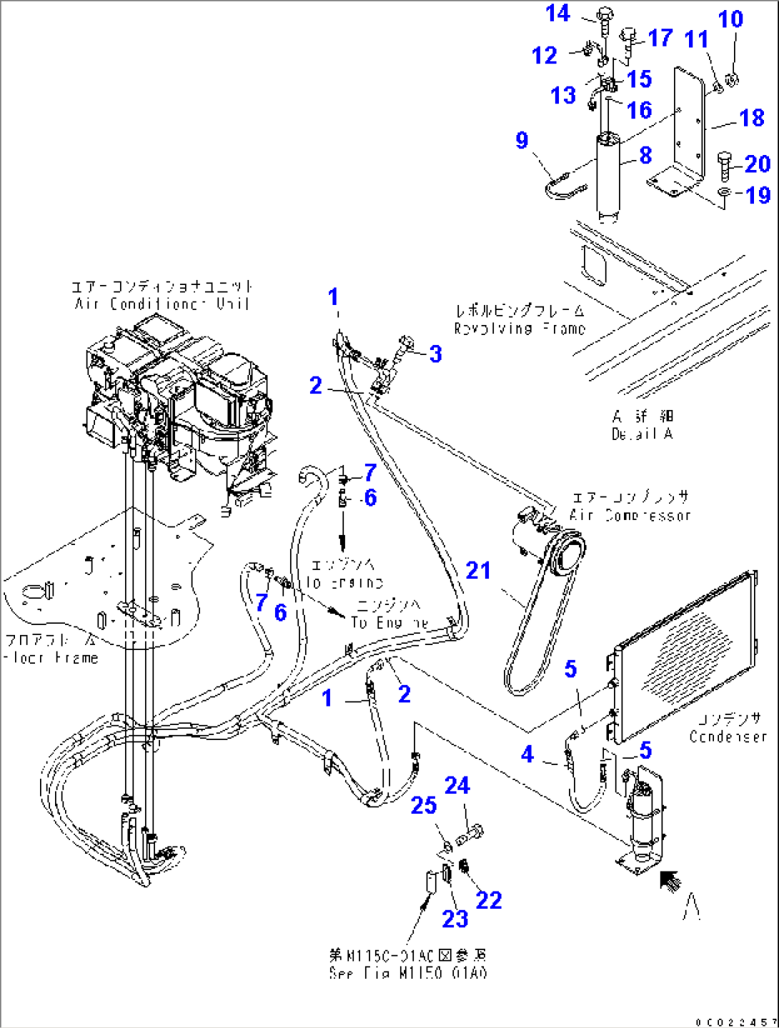 AIR CONDITIONER (HOSE)