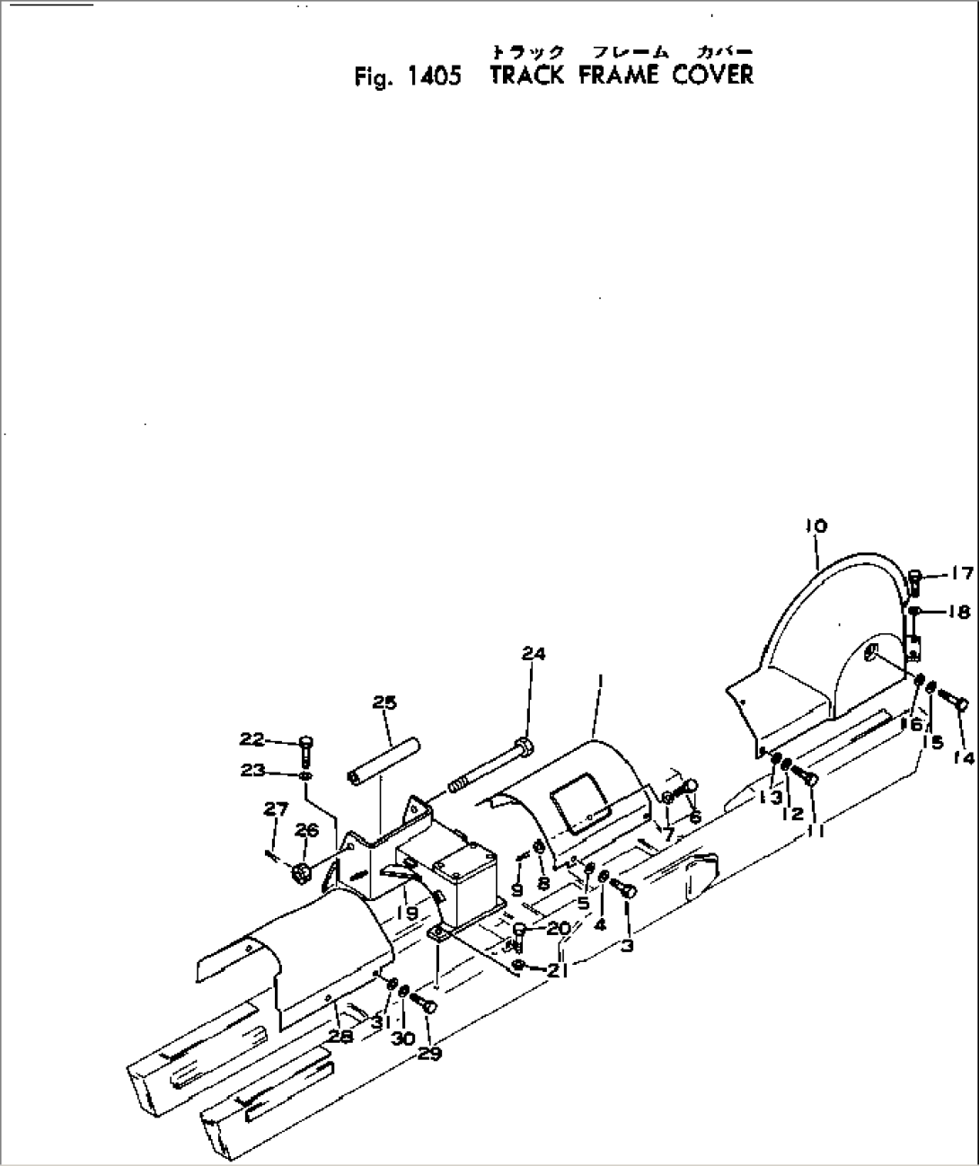 TRACK FRAME COVER