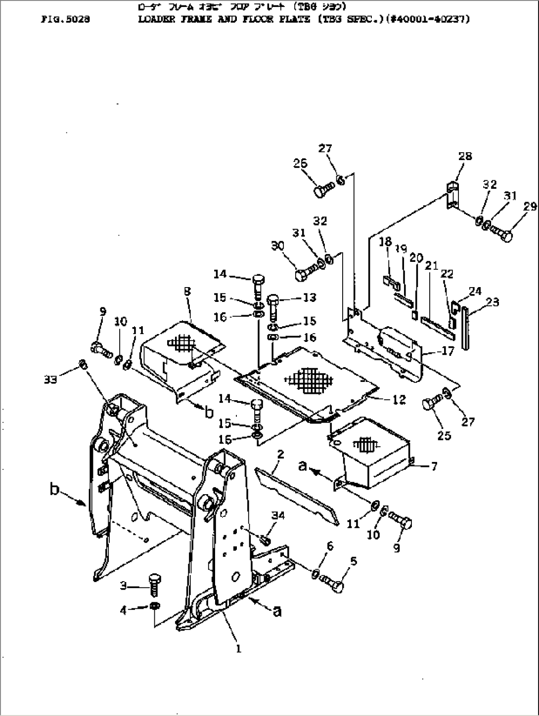 LOADER FRAME AND FLOOR PLATE (TBG SPEC.)(#40001-40237)