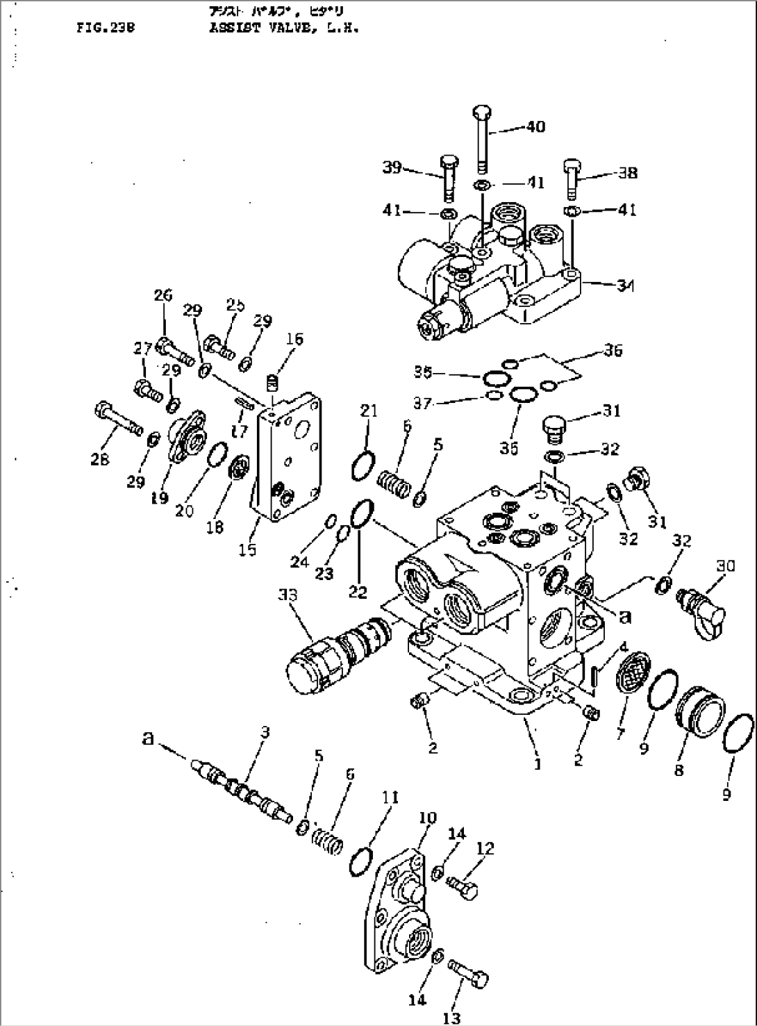 ASSIST VALVE¤ L.H.